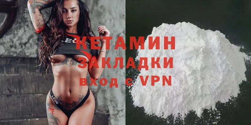 где купить наркоту  Галич  Кетамин ketamine 